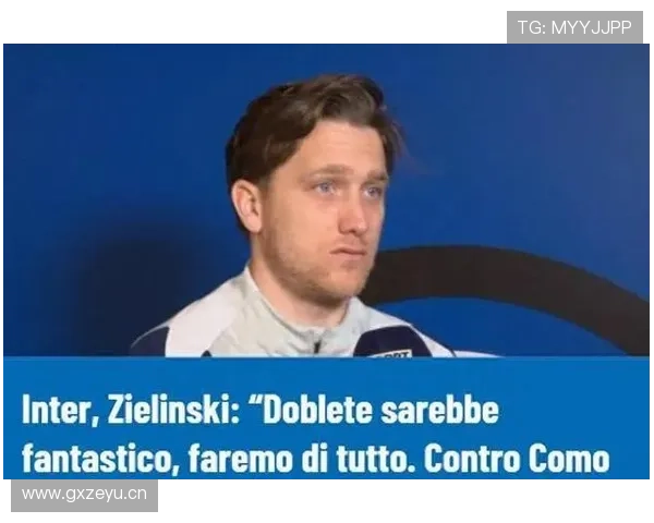 国米王朝崩塌危机!战术体系崩塌暴露致命依赖点? 国米王朝崩塌危机!战术体系崩塌暴露致命依赖点?