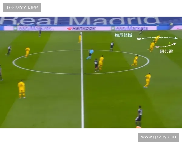 维尼修斯近赛季表现蜕变：数据效率与战术角色变化解析