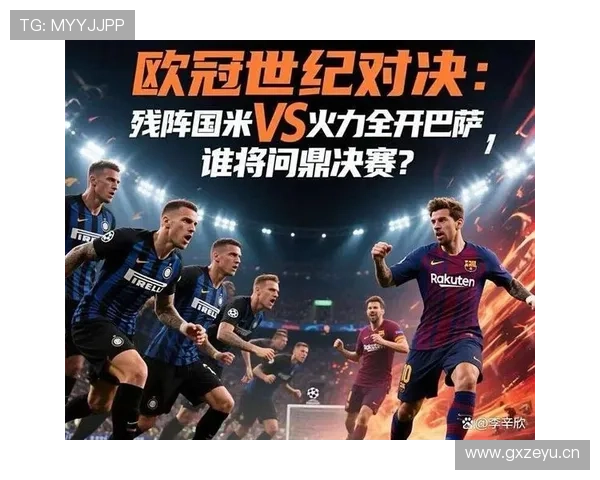 巴萨边路依赖问题逐步凸显,进攻体系稳定性面临考验 巴萨边路依赖问题逐步凸显,进攻体系稳定性面临考验