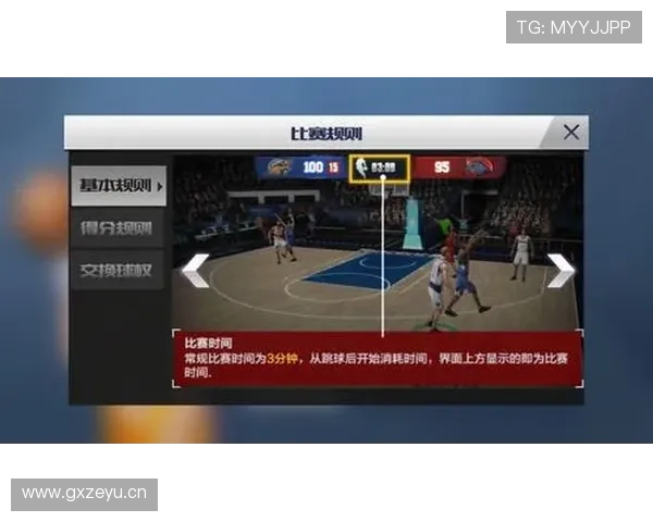 NBA争球究竟怎么判？看懂这几点掌握核心判定规则